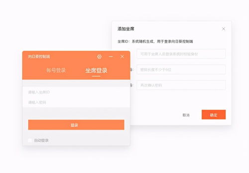 軟件服務(wù)行業(yè)如何高效進(jìn)行售后服務(wù)？立體化遠(yuǎn)程協(xié)助是關(guān)鍵