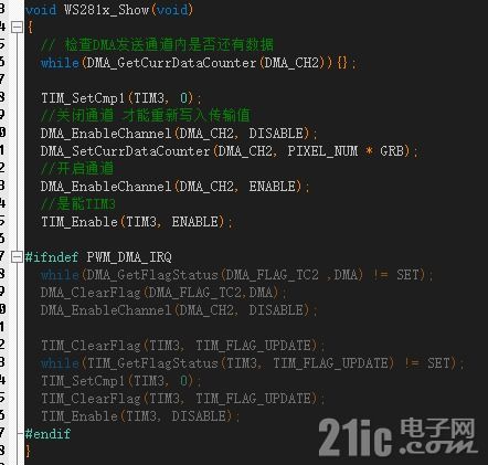 n32g435 使用pwm dma驅(qū)動(dòng)ws281x rgb彩燈的產(chǎn)品級源碼分享 21ic電子技術(shù)開發(fā)論壇